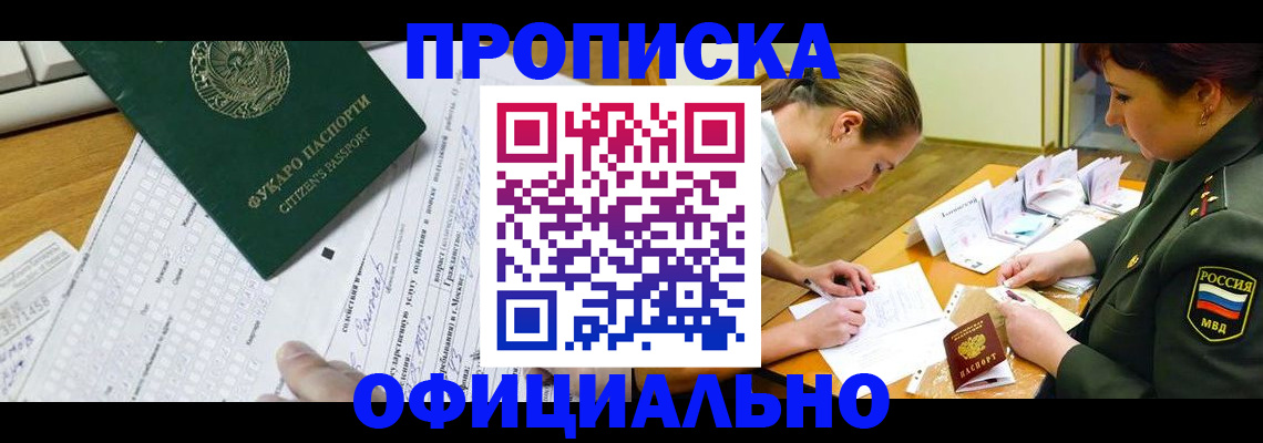 форма 3 в Вологодской области