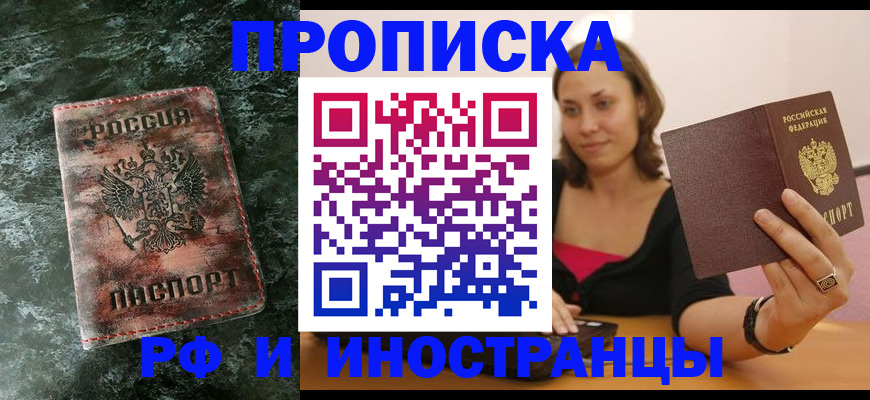 регистрация для дет. сада в Вологодской области